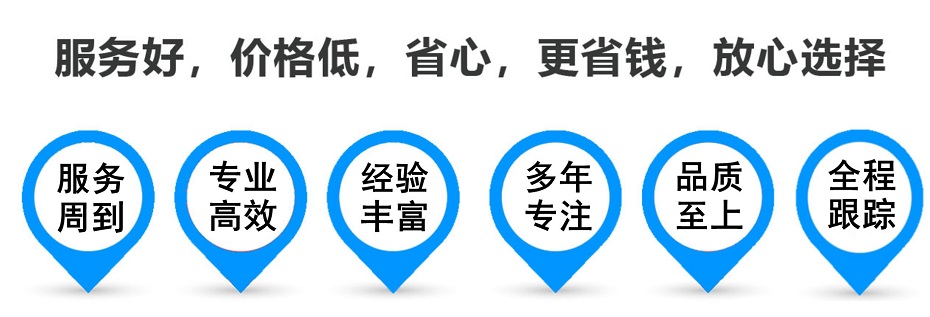 宁波货运专线 上海嘉定至宁波物流公司 嘉定到宁波仓储配送